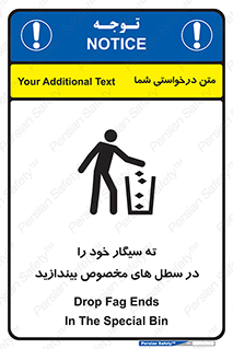 smoke , آشغال دخانیات , بین , مشخص شده , 