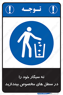 smoke , آشغال دخانیات , بین , مشخص شده , 
