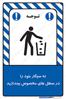 smoke , آشغال دخانیات , بین , مشخص شده , 