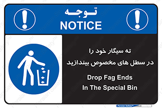 smoke , آشغال دخانیات , بین , مشخص شده , 