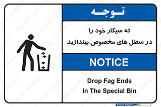 smoke , آشغال دخانیات , بین , مشخص شده , 