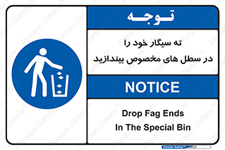 smoke , آشغال دخانیات , بین , مشخص شده , 