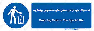 smoke , آشغال دخانیات , بین , مشخص شده , 