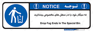 smoke , آشغال دخانیات , بین , مشخص شده , 