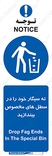 smoke , آشغال دخانیات , بین , مشخص شده , 