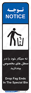 smoke , آشغال دخانیات , بین , مشخص شده , 