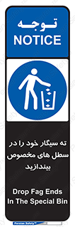 smoke , آشغال دخانیات , بین , مشخص شده , 