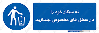 smoke , آشغال دخانیات , بین , مشخص شده , 