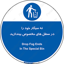 smoke , آشغال دخانیات , بین , مشخص شده , 