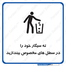 smoke , آشغال دخانیات , بین , مشخص شده , 