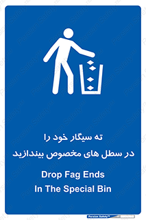 smoke , آشغال دخانیات , بین , مشخص شده , 