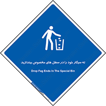 smoke , آشغال دخانیات , بین , مشخص شده , 