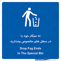 smoke , آشغال دخانیات , بین , مشخص شده , 
