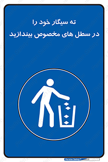 smoke , آشغال دخانیات , بین , مشخص شده , 