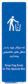smoke , آشغال دخانیات , بین , مشخص شده , 