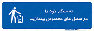 smoke , آشغال دخانیات , بین , مشخص شده , 