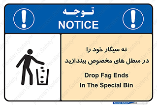 smoke , آشغال دخانیات , بین , مشخص شده , 