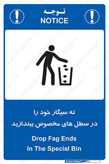 smoke , آشغال دخانیات , بین , مشخص شده , 