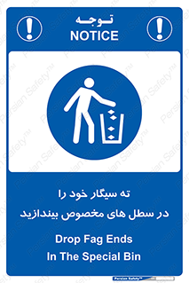smoke , آشغال دخانیات , بین , مشخص شده , 