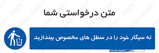 smoke , آشغال دخانیات , بین , مشخص شده , 
