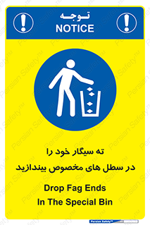 smoke , آشغال دخانیات , بین , مشخص شده , 
