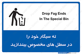 smoke , آشغال دخانیات , بین , مشخص شده , 