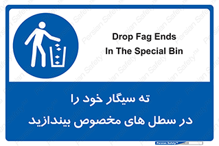 smoke , آشغال دخانیات , بین , مشخص شده , 