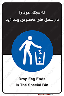 smoke , آشغال دخانیات , بین , مشخص شده , 