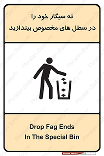 smoke , آشغال دخانیات , بین , مشخص شده , 