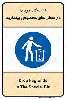 smoke , آشغال دخانیات , بین , مشخص شده , 