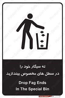 smoke , آشغال دخانیات , بین , مشخص شده , 