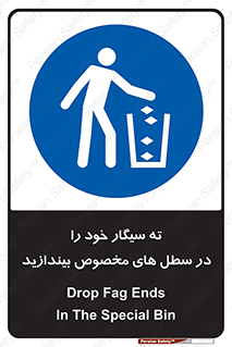 smoke , آشغال دخانیات , بین , مشخص شده , 