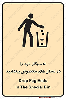 smoke , آشغال دخانیات , بین , مشخص شده , 
