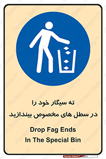 smoke , آشغال دخانیات , بین , مشخص شده , 