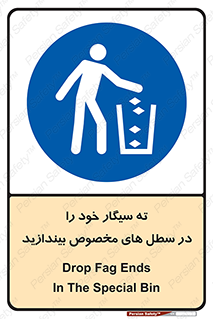 smoke , آشغال دخانیات , بین , مشخص شده , 