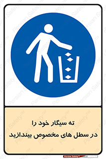 smoke , آشغال دخانیات , بین , مشخص شده , 