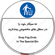 smoke , آشغال دخانیات , بین , مشخص شده , 