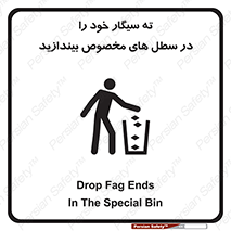 smoke , آشغال دخانیات , بین , مشخص شده , 