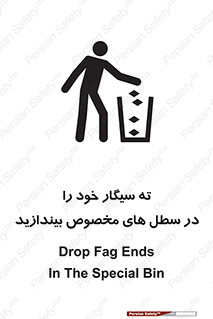 smoke , آشغال دخانیات , بین , مشخص شده , 