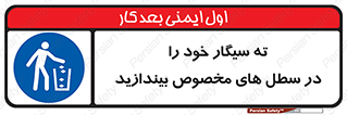 smoke , آشغال دخانیات , بین , مشخص شده , 