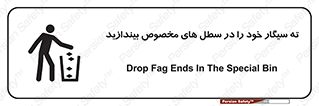 smoke , آشغال دخانیات , بین , مشخص شده , 