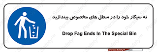 smoke , آشغال دخانیات , بین , مشخص شده , 