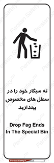 smoke , آشغال دخانیات , بین , مشخص شده , 