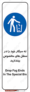 smoke , آشغال دخانیات , بین , مشخص شده , 