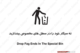 smoke , آشغال دخانیات , بین , مشخص شده , 