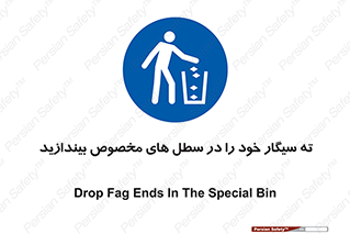 smoke , آشغال دخانیات , بین , مشخص شده , 