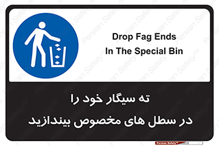 smoke , آشغال دخانیات , بین , مشخص شده , 