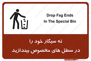 smoke , آشغال دخانیات , بین , مشخص شده , 