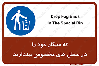 smoke , آشغال دخانیات , بین , مشخص شده , 