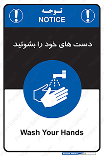 clean , health , شستشوی , بهداشت , نظافت , 